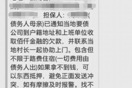 六安如果欠债的人消失了怎么查找，专业讨债公司的找人方法